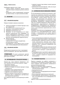 Страница 211