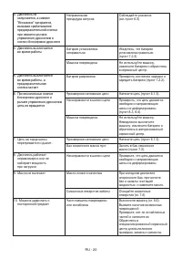 Страница 213