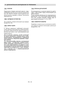 Страница 215