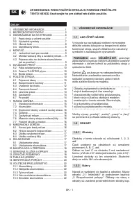 Страница 216