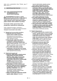 Страница 217