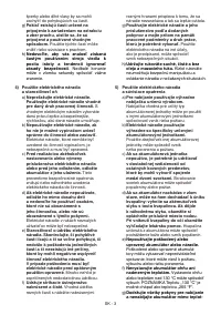 Страница 218