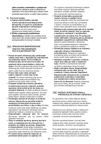 Страница 219