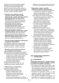 Страница 220