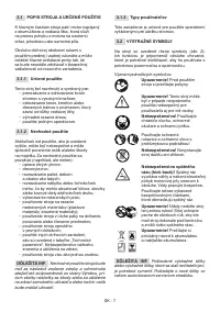 Страница 222