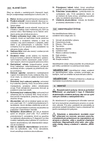 Страница 223