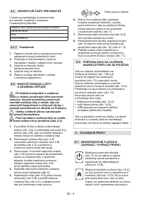 Страница 224