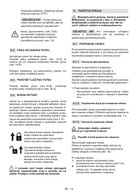 Страница 225