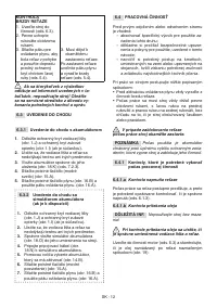 Страница 227