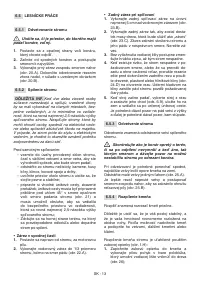 Страница 228