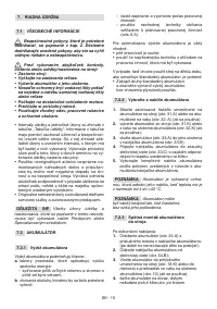 Страница 230