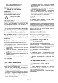 Страница 231