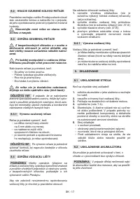 Страница 232