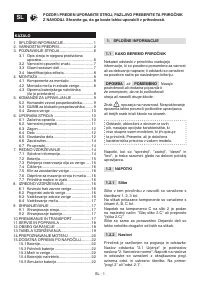 Страница 238