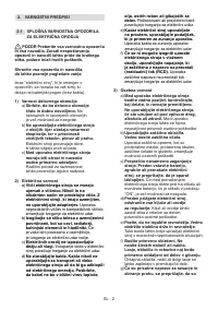 Страница 239