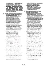 Страница 240