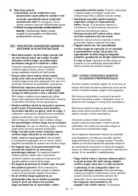 Страница 241