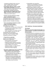 Страница 242