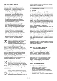 Страница 243