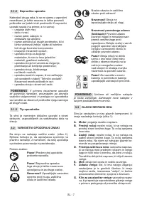 Страница 244