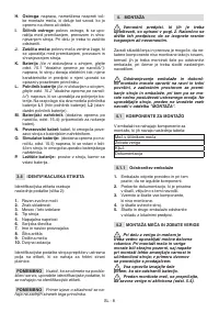 Страница 245