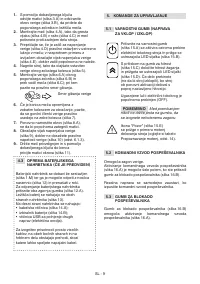 Страница 246