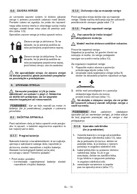 Страница 247