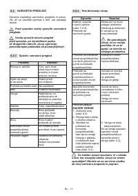 Страница 248