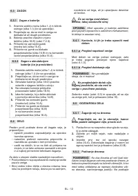 Страница 249