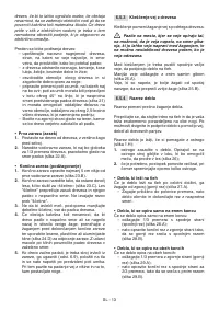 Страница 250