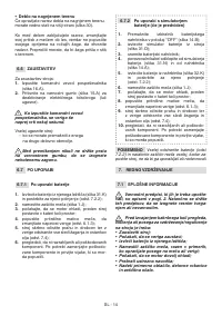 Страница 251