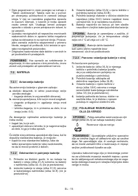 Страница 252