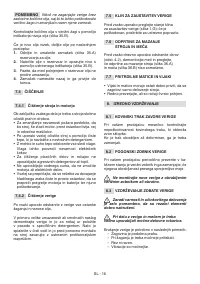 Страница 253