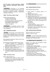 Страница 254