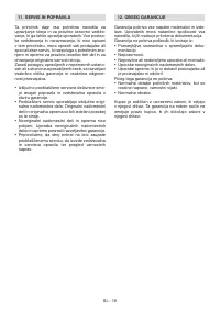 Страница 255