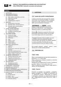 Страница 260