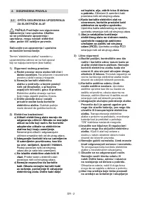 Страница 261