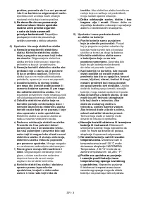 Страница 262