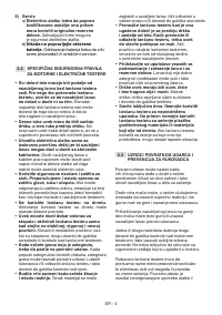 Страница 263