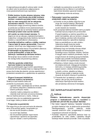 Страница 264