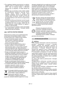 Страница 265