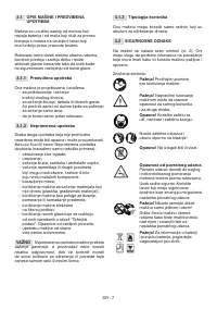 Страница 266