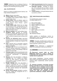 Страница 267