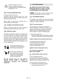 Страница 269