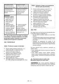 Страница 271