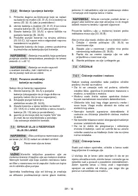 Страница 275