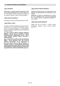 Страница 281