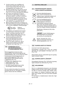 Страница 290