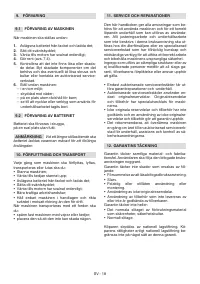 Страница 299