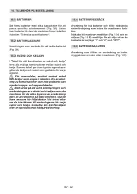 Страница 303